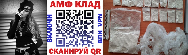 АМФ Premium  где купить наркоту  Липки 