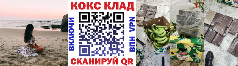 где продают даркнет как зайти КОКАИН 97% Липки
