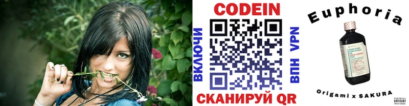Codein Purple Drank  Липки 