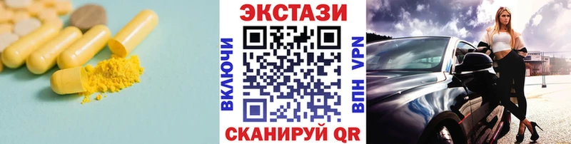 Ecstasy Punisher  Липки 
