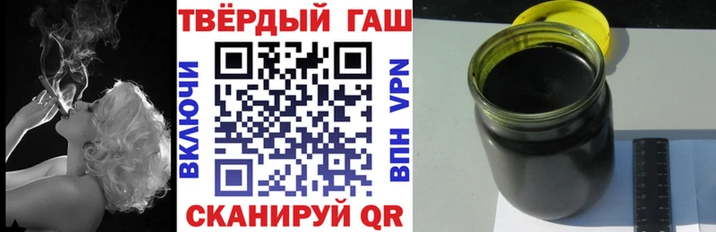 ГАШИШ Premium  hydra ONION  Липки 