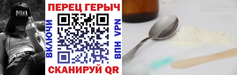 Героин VHQ  купить наркотики цена  Липки 