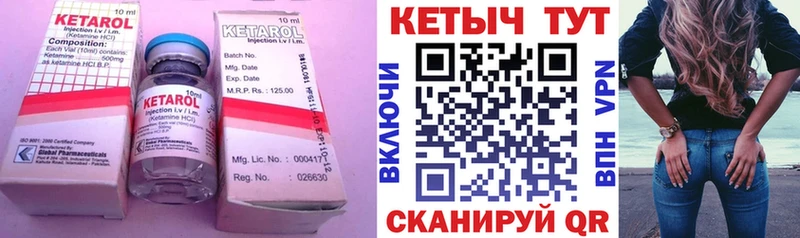 Кетамин VHQ  где продают наркотики  Липки 
