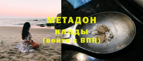 меф Армянск