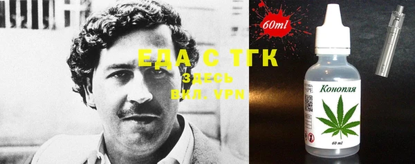 первитин Арсеньев