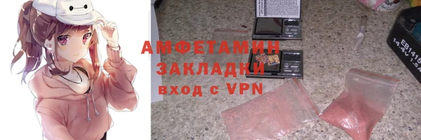 меф Армянск