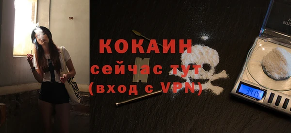 ALPHA PVP Зерноград