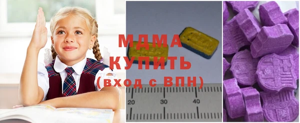 первитин Арсеньев