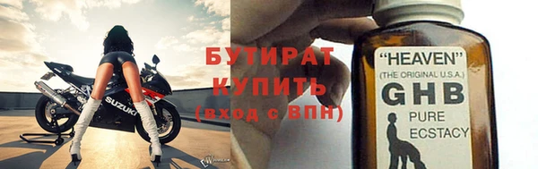 меф Армянск
