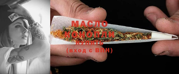 меф Армянск