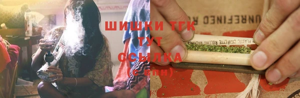 меф Армянск