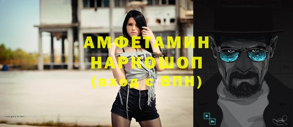 первитин Арсеньев