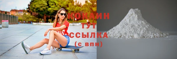 первитин Арсеньев