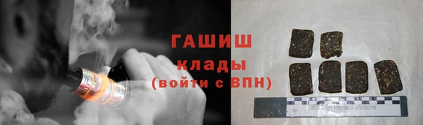 меф Армянск