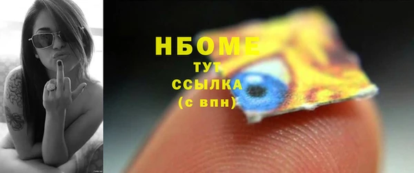 меф Армянск