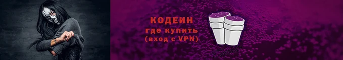 первитин Арсеньев