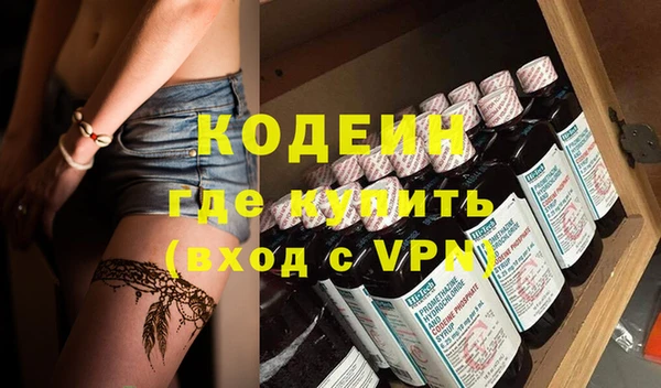 меф Армянск
