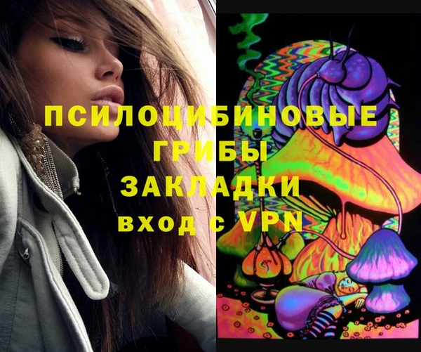 а пвп мука Заволжье