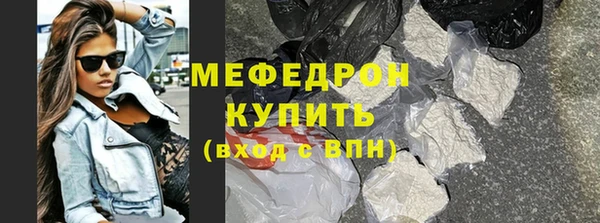 первитин Арсеньев