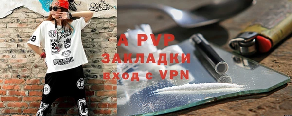 первитин Арсеньев