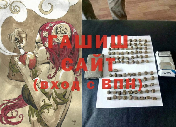 мефедрон Заволжск
