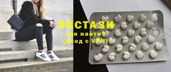меф Армянск