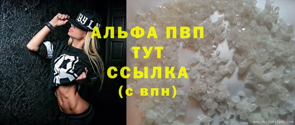 первитин Арсеньев