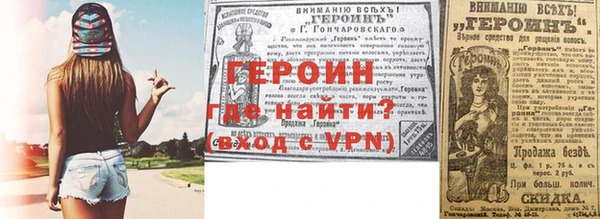 первитин Арсеньев