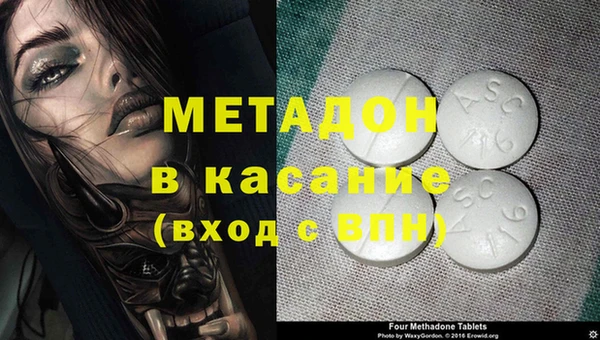 меф Армянск
