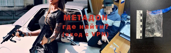 мет Зеленодольск
