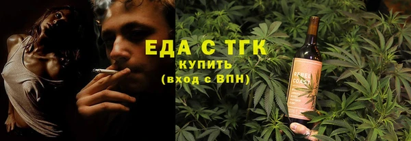 меф Армянск