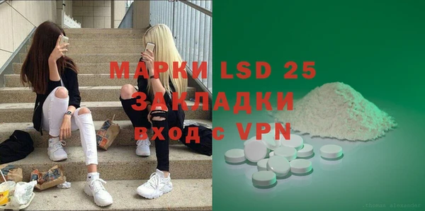 меф Армянск