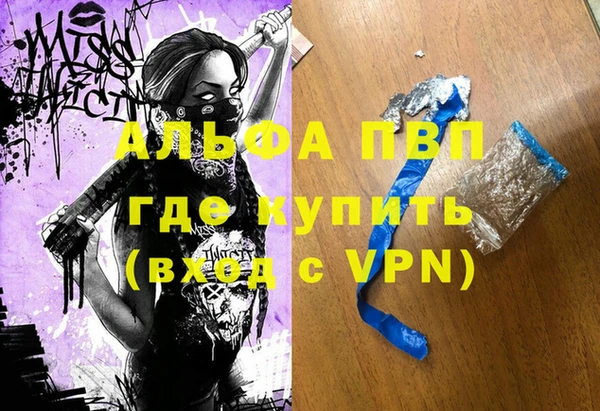 героин Аркадак
