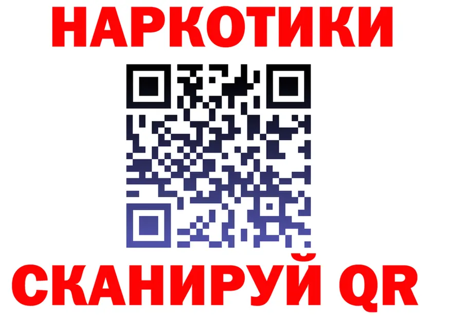 Alpha PVP СК сайт мориарти OMG Липки