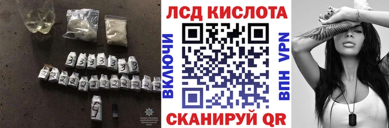 закладки  Липки  ЛСД экстази кислота 