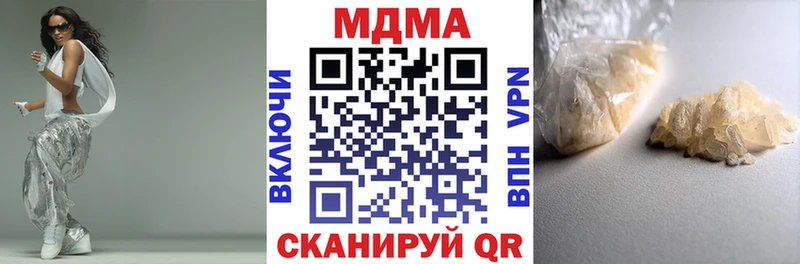 наркошоп  Липки  МДМА кристаллы 