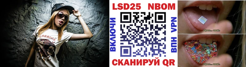 Наркотические марки 1,8мг  Липки 