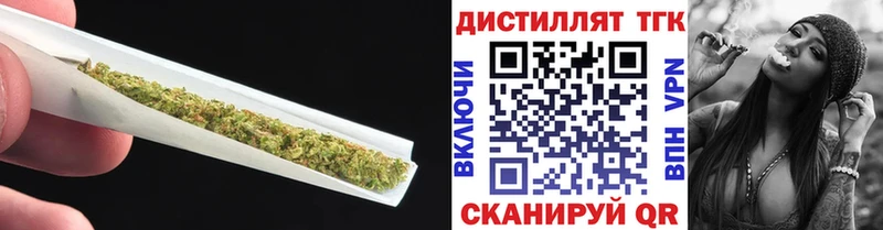 ТГК концентрат  Липки 